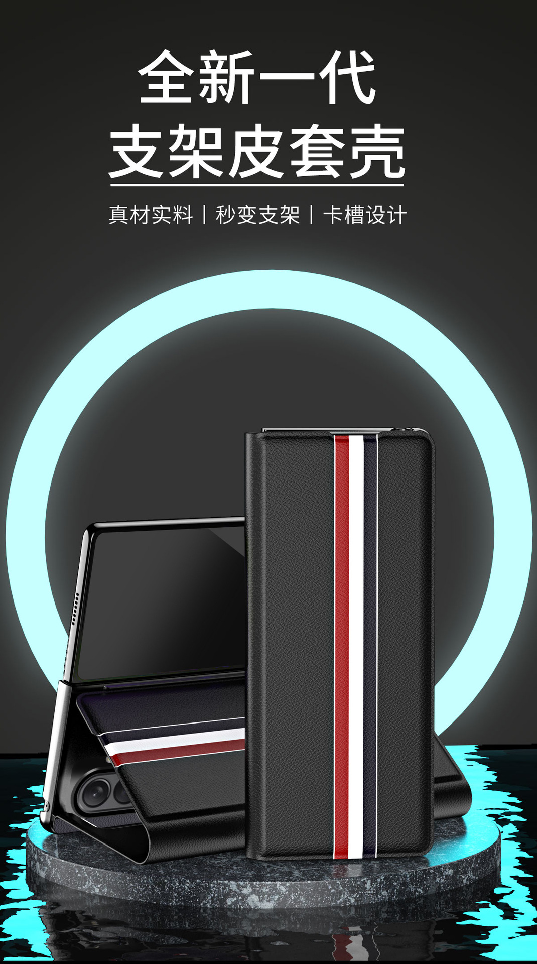 Compatible with Samsung Z Fold8/7 phone case, 6/5 flip cover, SIM card slot, 4/3/2 business-style drop-proof protective leather case