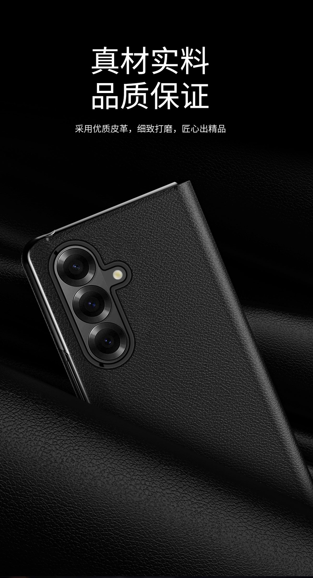Compatible with Samsung Z Fold8/7 phone case, 6/5 flip cover, SIM card slot, 4/3/2 business-style drop-proof protective leather case