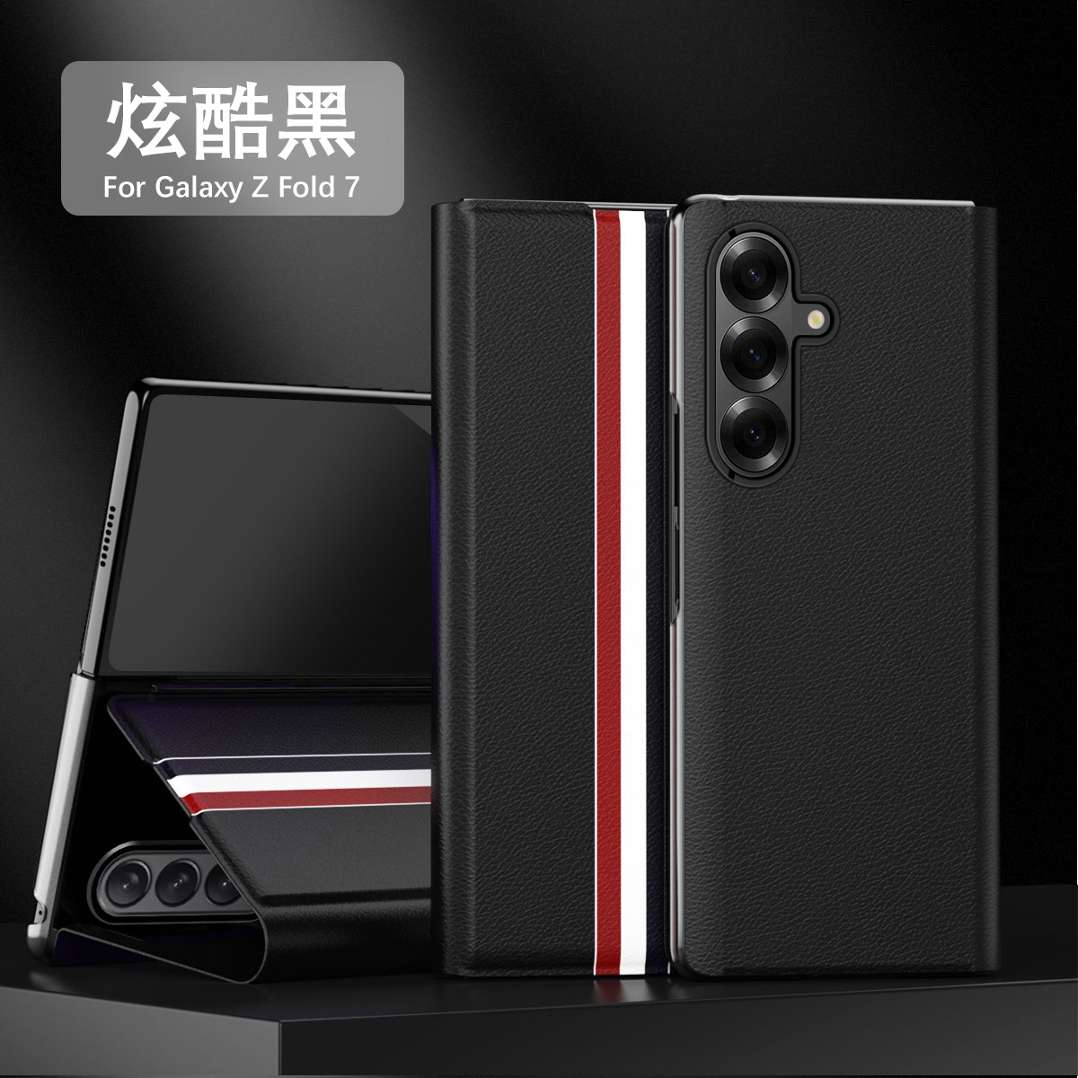 Compatible with Samsung Z Fold8/7 phone case, 6/5 flip cover, SIM card slot, 4/3/2 business-style drop-proof protective leather case
