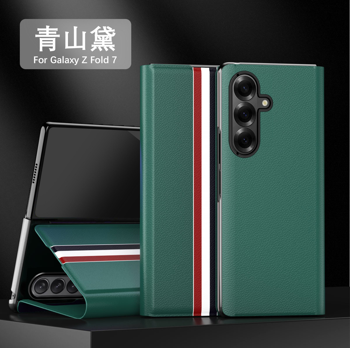 Compatible with Samsung Z Fold8/7 phone case, 6/5 flip cover, SIM card slot, 4/3/2 business-style drop-proof protective leather case