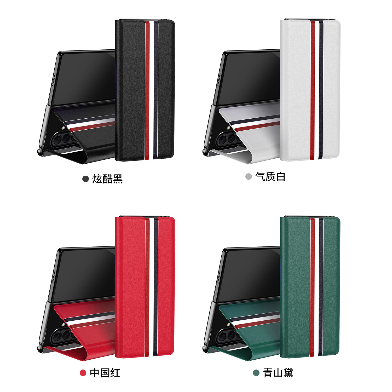 Compatible with Samsung Z Fold8/7 phone case, 6/5 flip cover, SIM card slot, 4/3/2 business-style drop-proof protective leather case