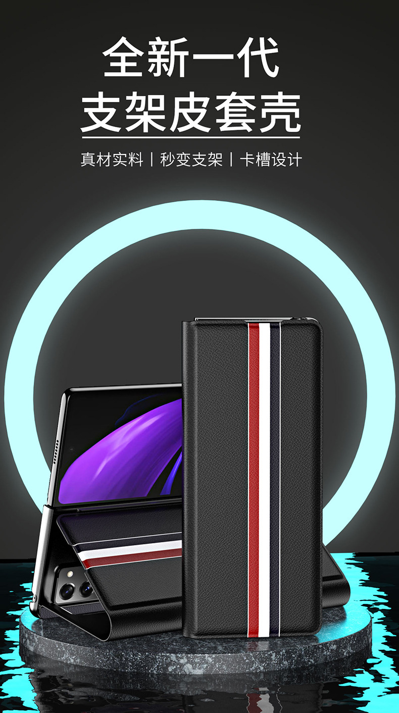 Compatible with Samsung Z Fold8/7 phone case, 6/5 flip cover, SIM card slot, 4/3/2 business-style drop-proof protective leather case