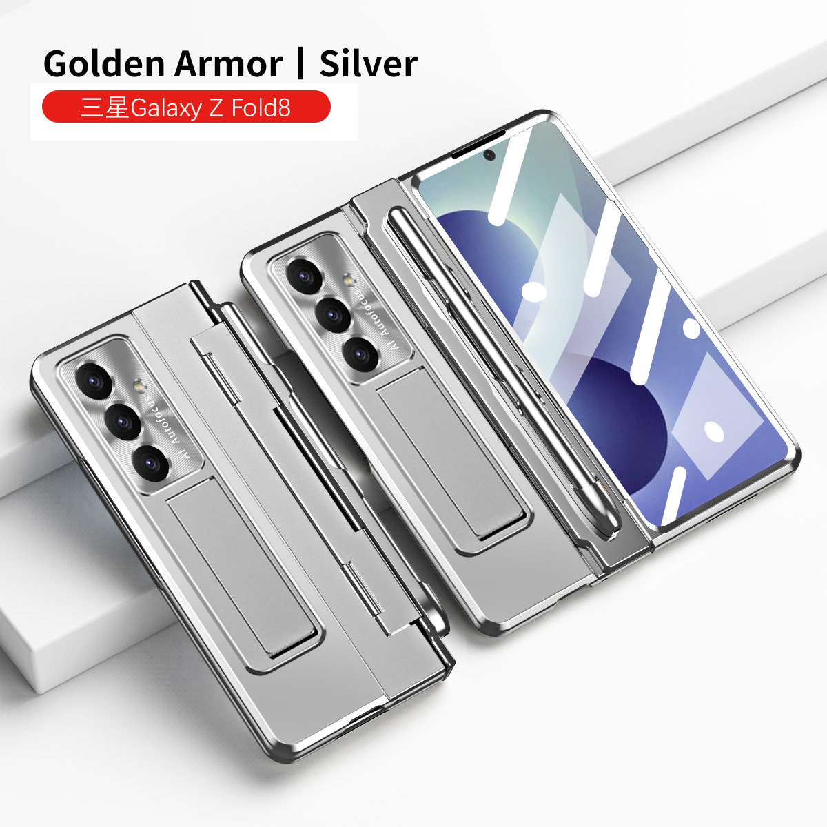 Compatible with Samsung Z Fold8U/7 phone case, 6/5/4 cm pen slot, pen holder, hinge, full-coverage shockproof case.