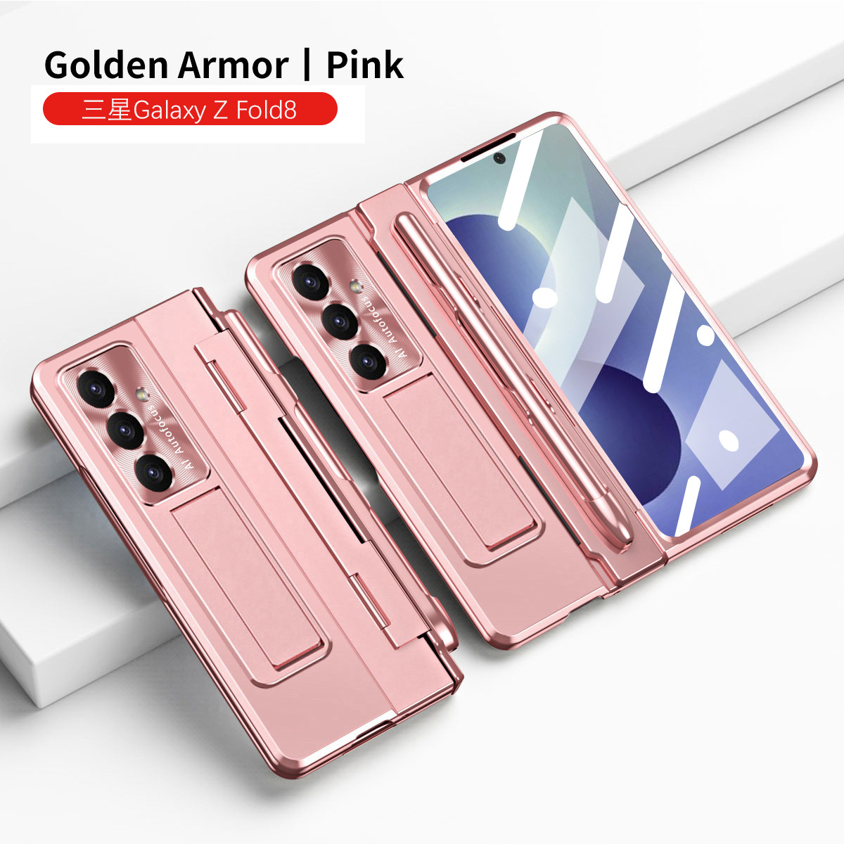 Compatible with Samsung Z Fold8U/7 phone case, 6/5/4 cm pen slot, pen holder, hinge, full-coverage shockproof case.