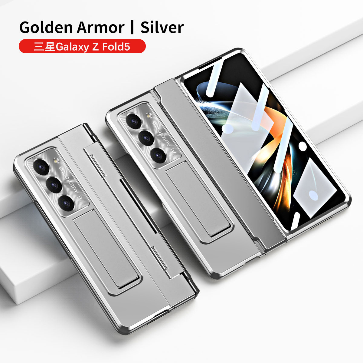 Compatible with Samsung Z Fold8U/7 phone case, 6/5/4 cm pen slot, pen holder, hinge, full-coverage shockproof case.
