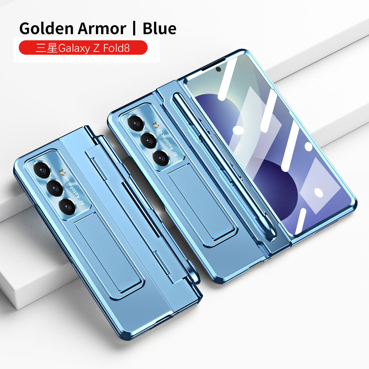 Compatible with Samsung Z Fold8U/7 phone case, 6/5/4 cm pen slot, pen holder, hinge, full-coverage shockproof case.