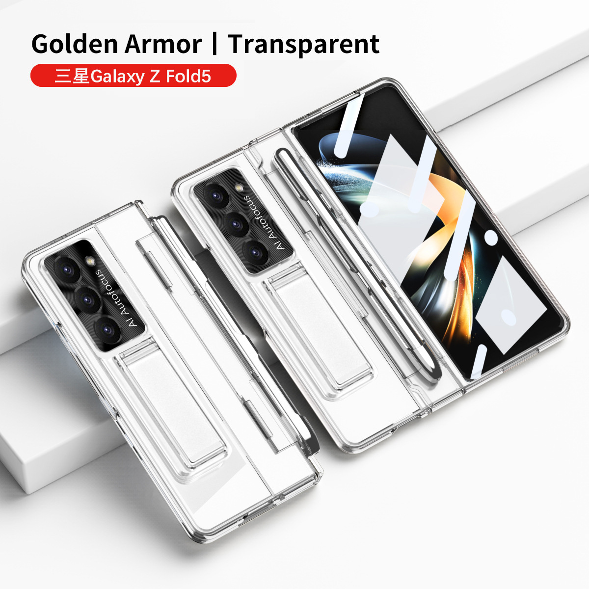 Compatible with Samsung Z Fold8/7/6 phone cases, 5/4/3-inch pen slot, electroplated hinge, full-coverage protective case.