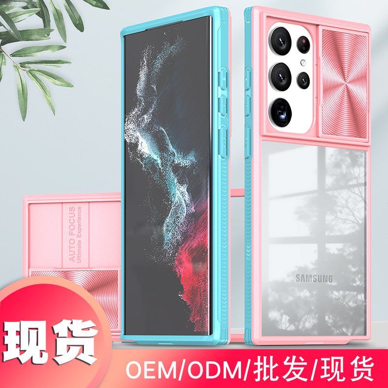 Compatible with Samsung S25 Ultra phone case A36/56 transparent sliding window 24plus color blocking 23U shockproof protective case