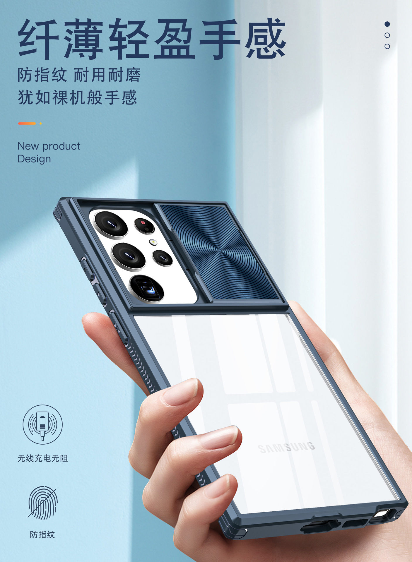 Compatible with Samsung S25 Ultra phone case A36/56 transparent sliding window 24plus color blocking 23U shockproof protective case