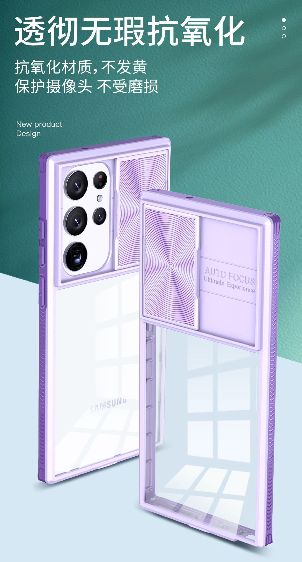 Compatible with Samsung S25 Ultra phone case A36/56 transparent sliding window 24plus color blocking 23U shockproof protective case