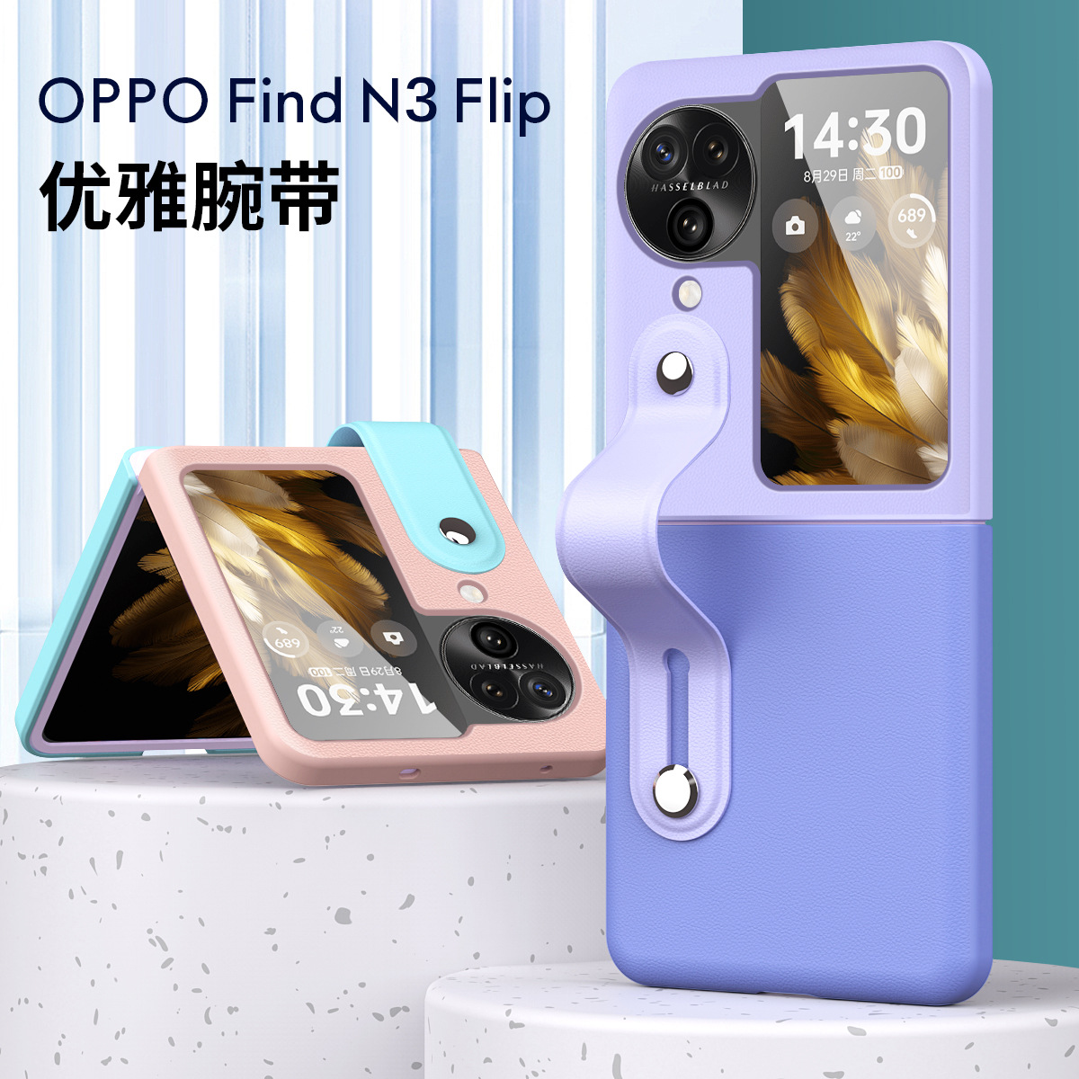 Compatible with OPPO Find N3 Flip phone case and N2 Flip folding stylish color-blocked wristband stand protective case