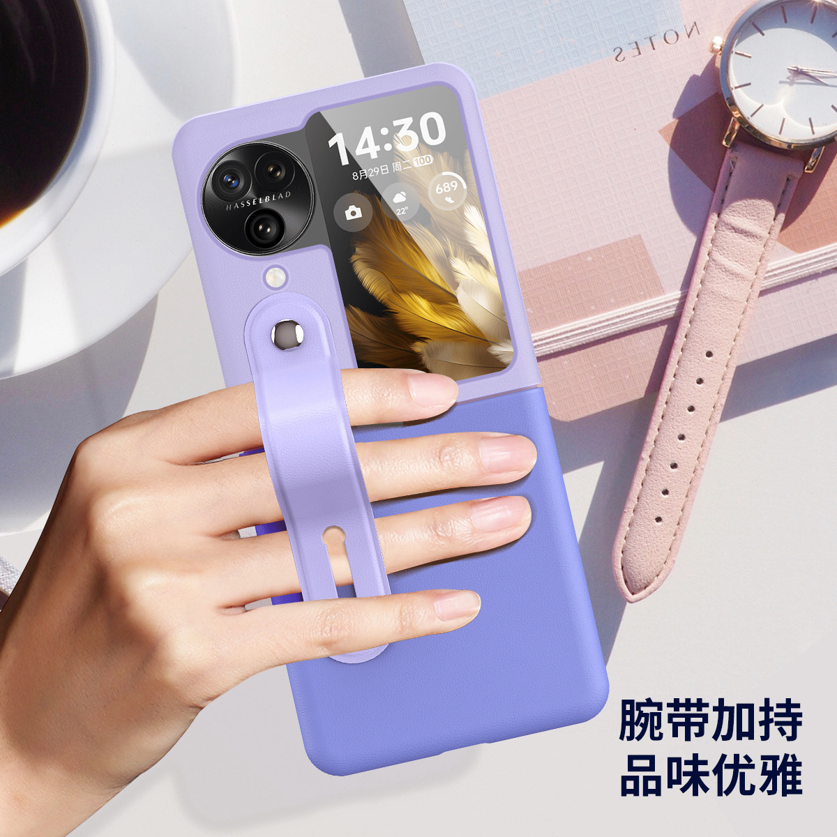 Compatible with OPPO Find N3 Flip phone case and N2 Flip folding stylish color-blocked wristband stand protective case