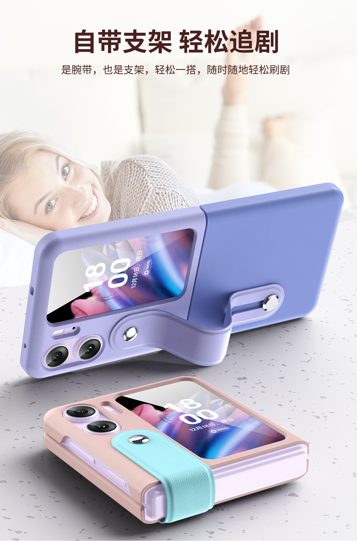 Compatible with OPPO Find N3 Flip phone case and N2 Flip folding stylish color-blocked wristband stand protective case