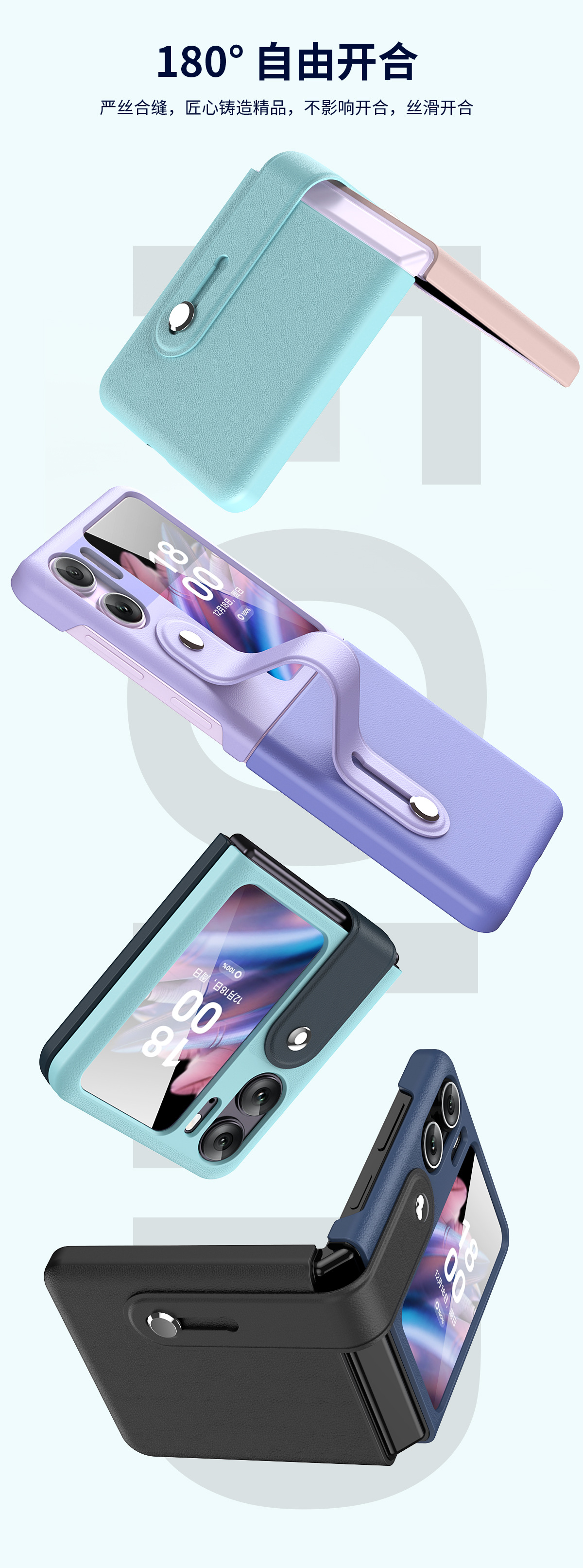 Compatible with OPPO Find N3 Flip phone case and N2 Flip folding stylish color-blocked wristband stand protective case