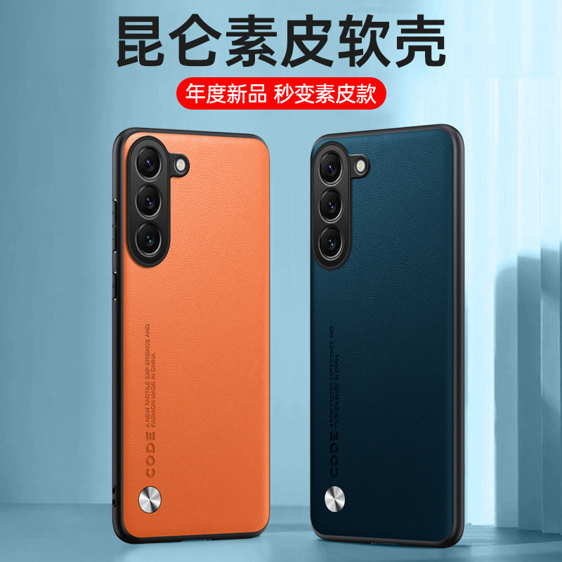 Compatible with Samsung S25/25ultra phone case A17 vegan leather full coverage 24plus leather texture M53 shockproof protective case