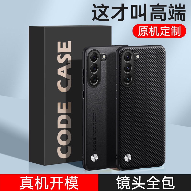 Compatible with Samsung S25/25ultra phone case A17 vegan leather full coverage 24plus leather texture M53 shockproof protective case