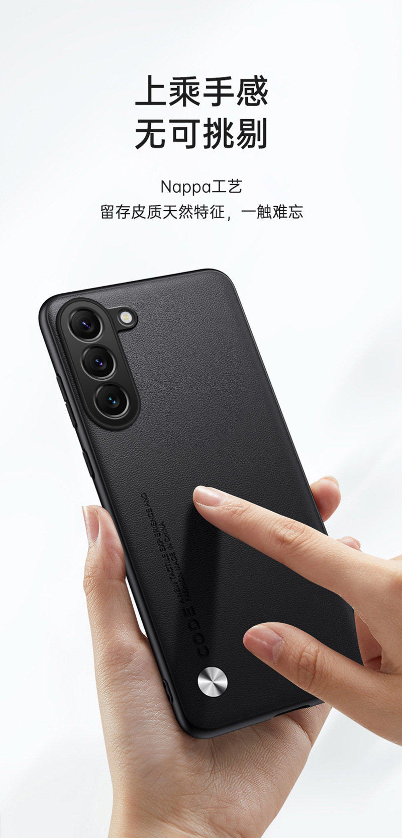Compatible with Samsung S25/25ultra phone case A17 vegan leather full coverage 24plus leather texture M53 shockproof protective case