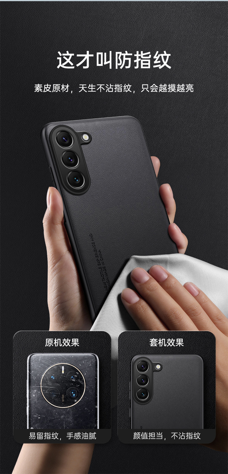 Compatible with Samsung S25/25ultra phone case A17 vegan leather full coverage 24plus leather texture M53 shockproof protective case