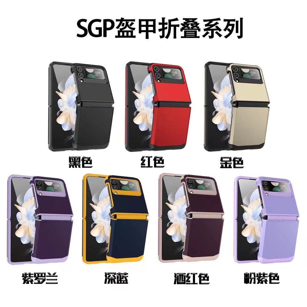 Compatible with Samsung Z Flip 6/5 phone case, 4/3 integrated hinge, color-blocked armor, stylish couple folding protective case
