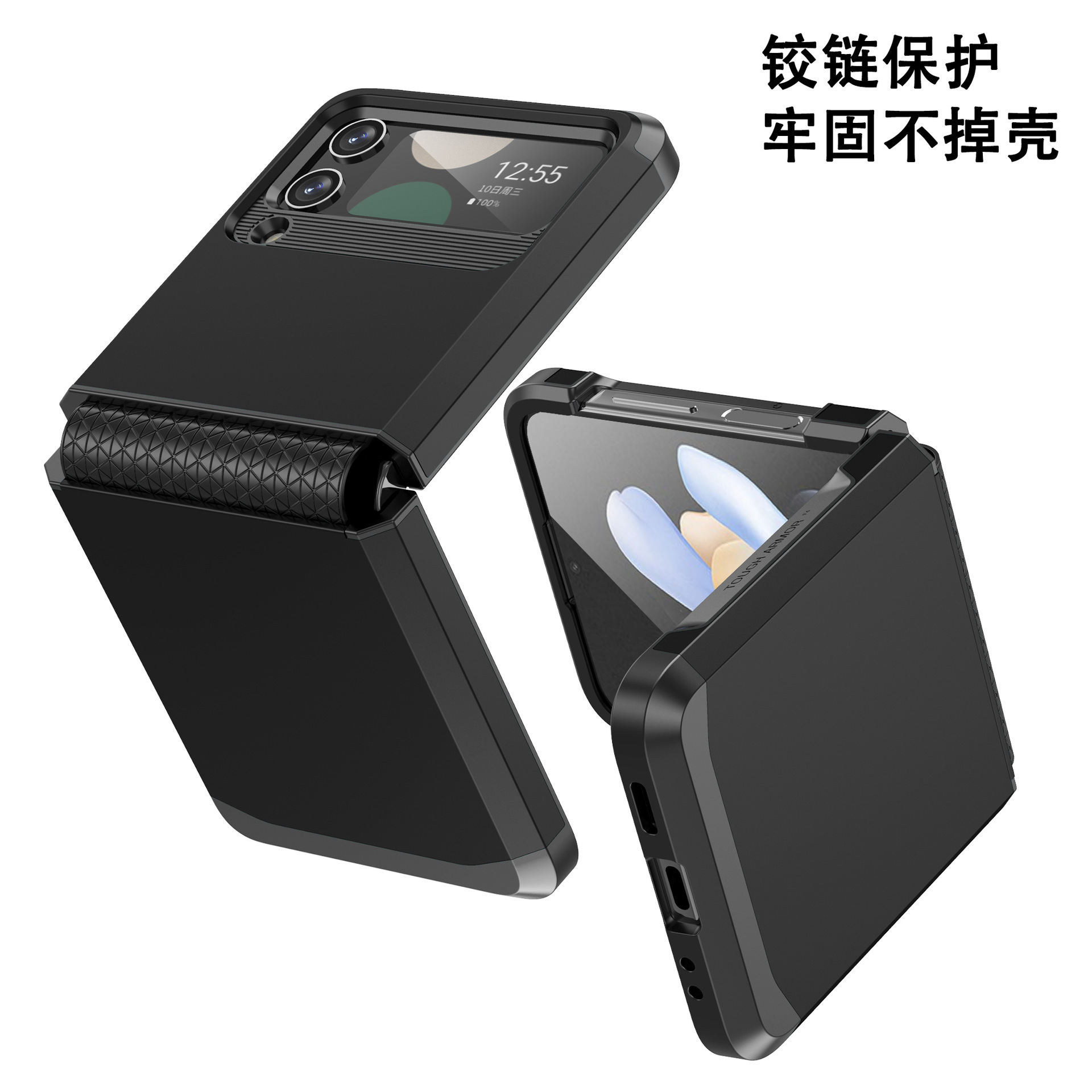 Compatible with Samsung Z Flip 6/5 phone case, 4/3 integrated hinge, color-blocked armor, stylish couple folding protective case
