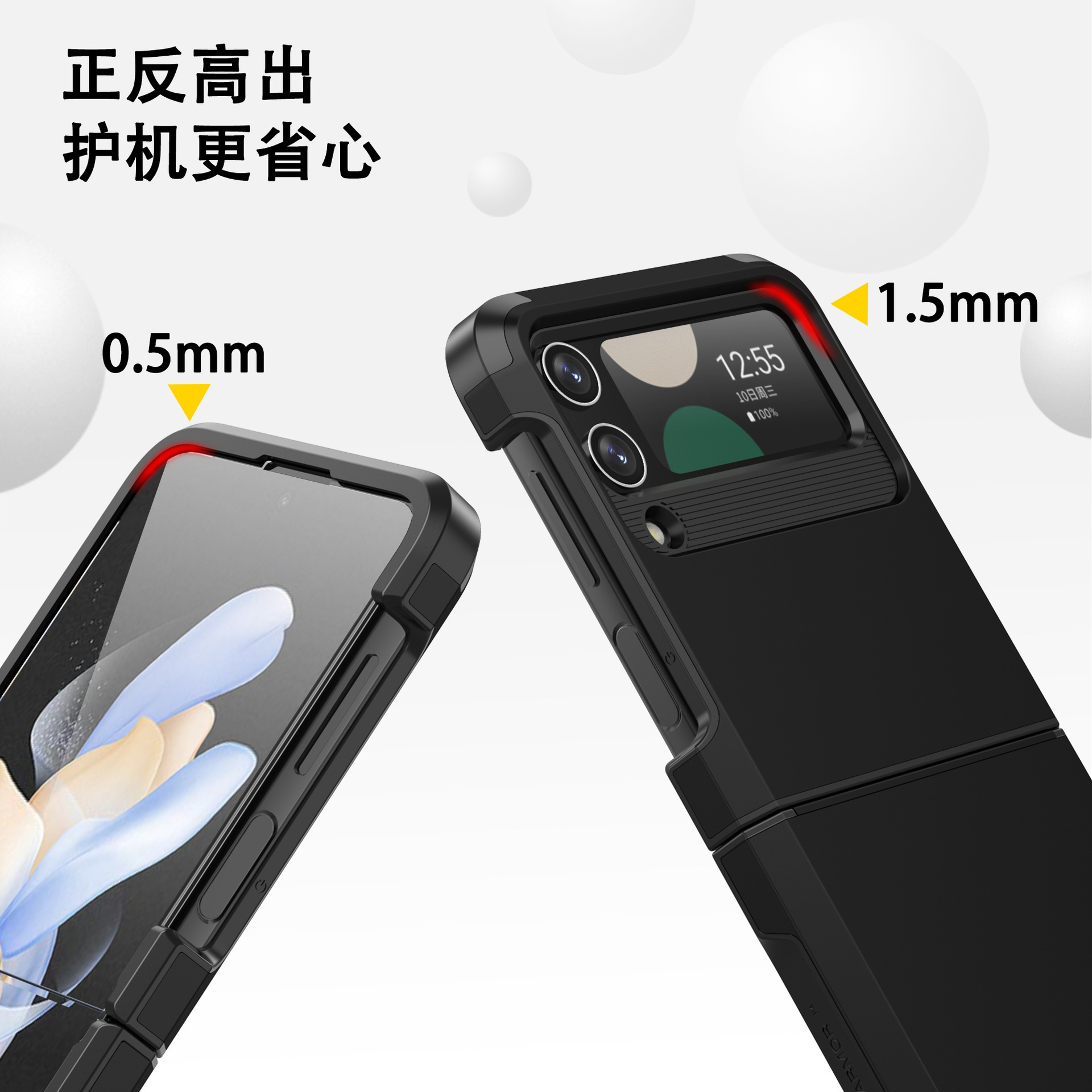 Compatible with Samsung Z Flip 6/5 phone case, 4/3 integrated hinge, color-blocked armor, stylish couple folding protective case
