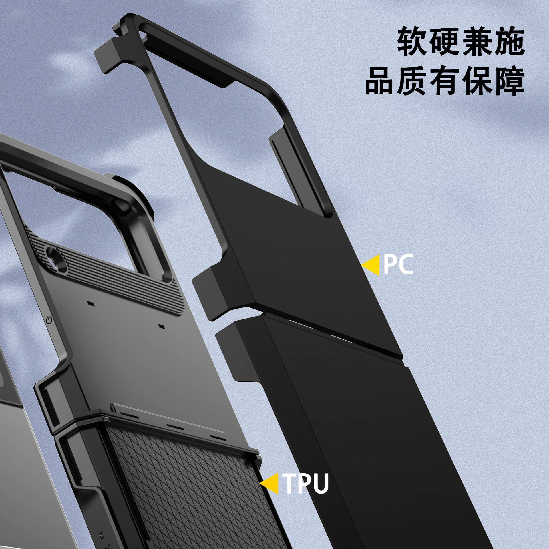 Compatible with Samsung Z Flip 6/5 phone case, 4/3 integrated hinge, color-blocked armor, stylish couple folding protective case