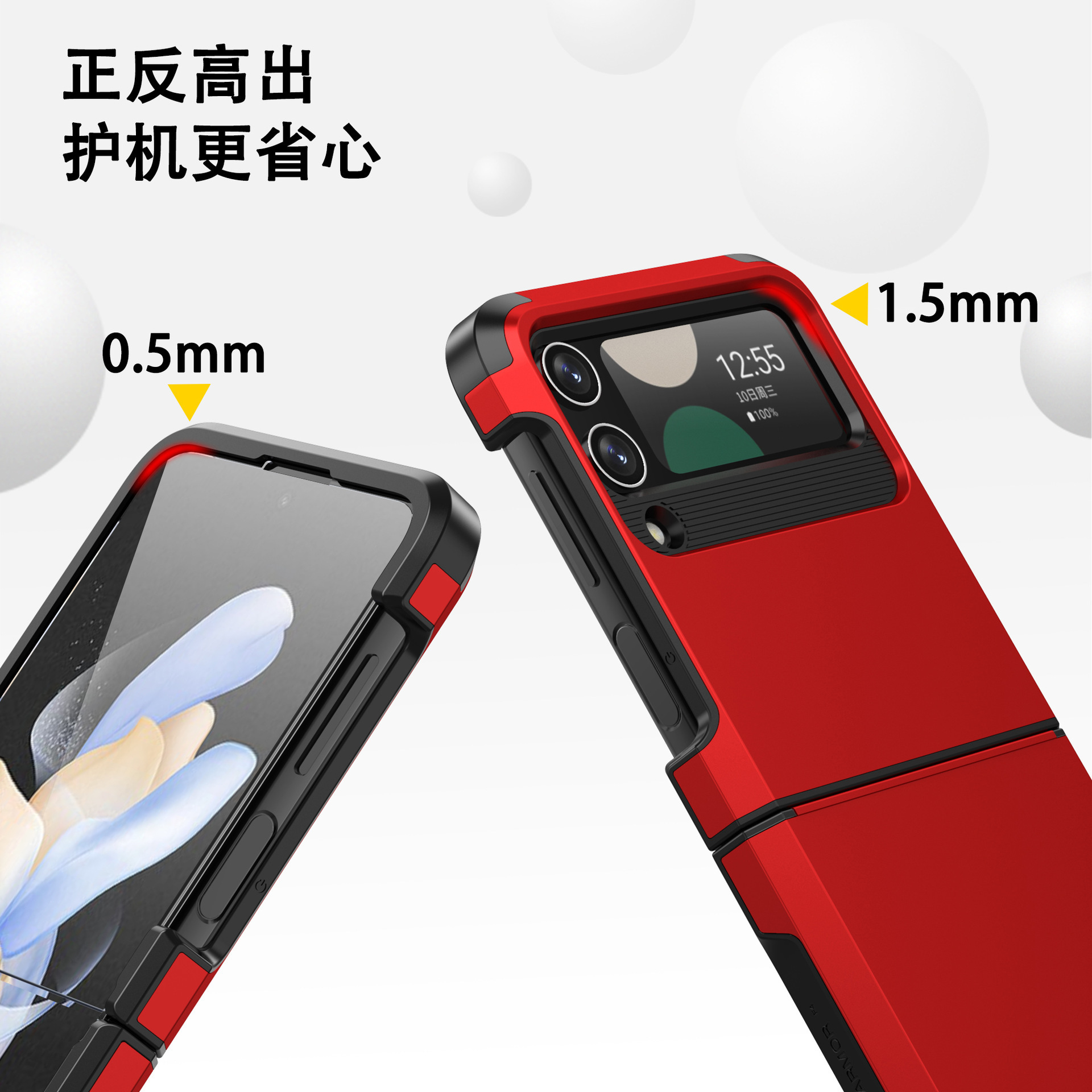 Compatible with Samsung Z Flip 6/5 phone case, 4/3 integrated hinge, color-blocked armor, stylish couple folding protective case