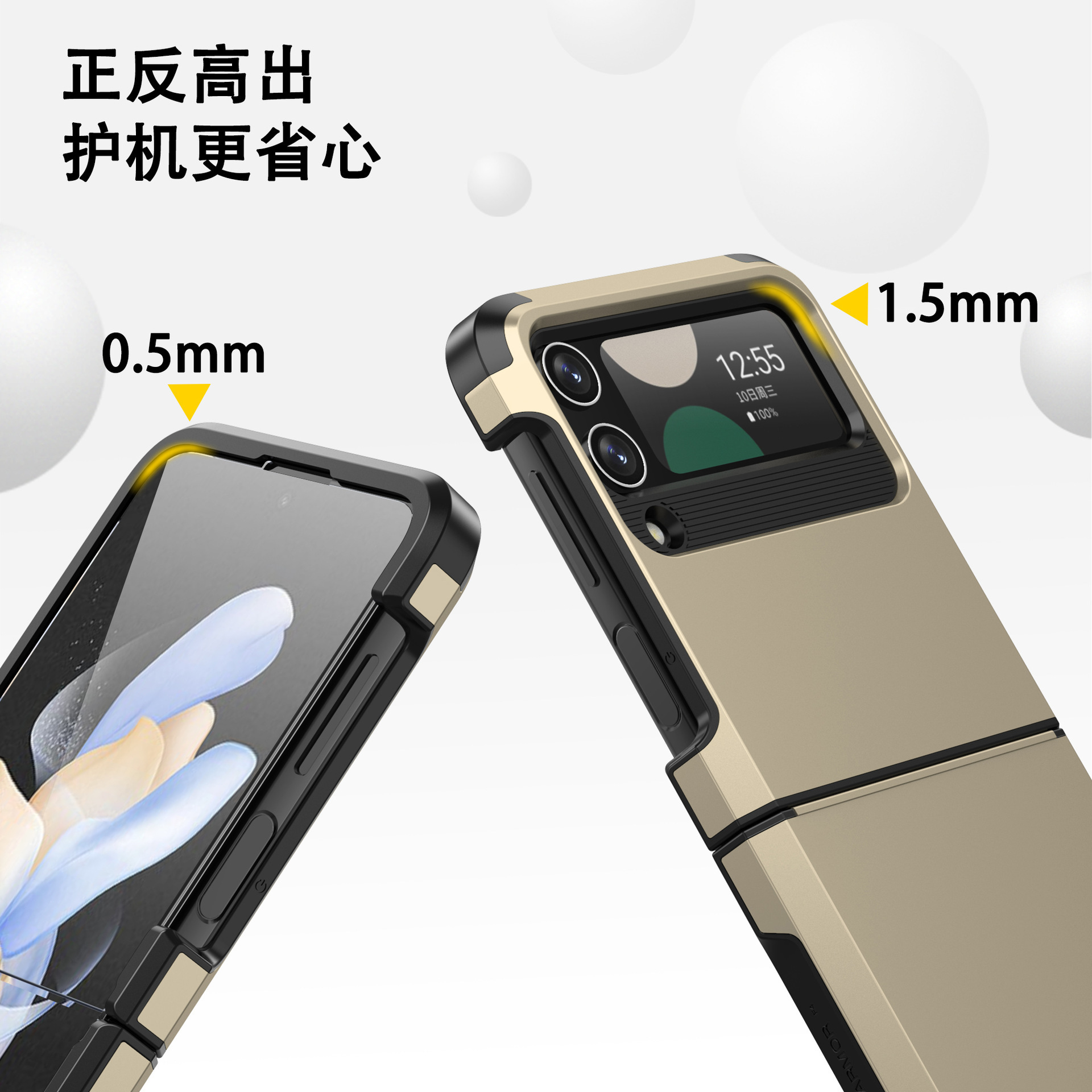 Compatible with Samsung Z Flip 6/5 phone case, 4/3 integrated hinge, color-blocked armor, stylish couple folding protective case
