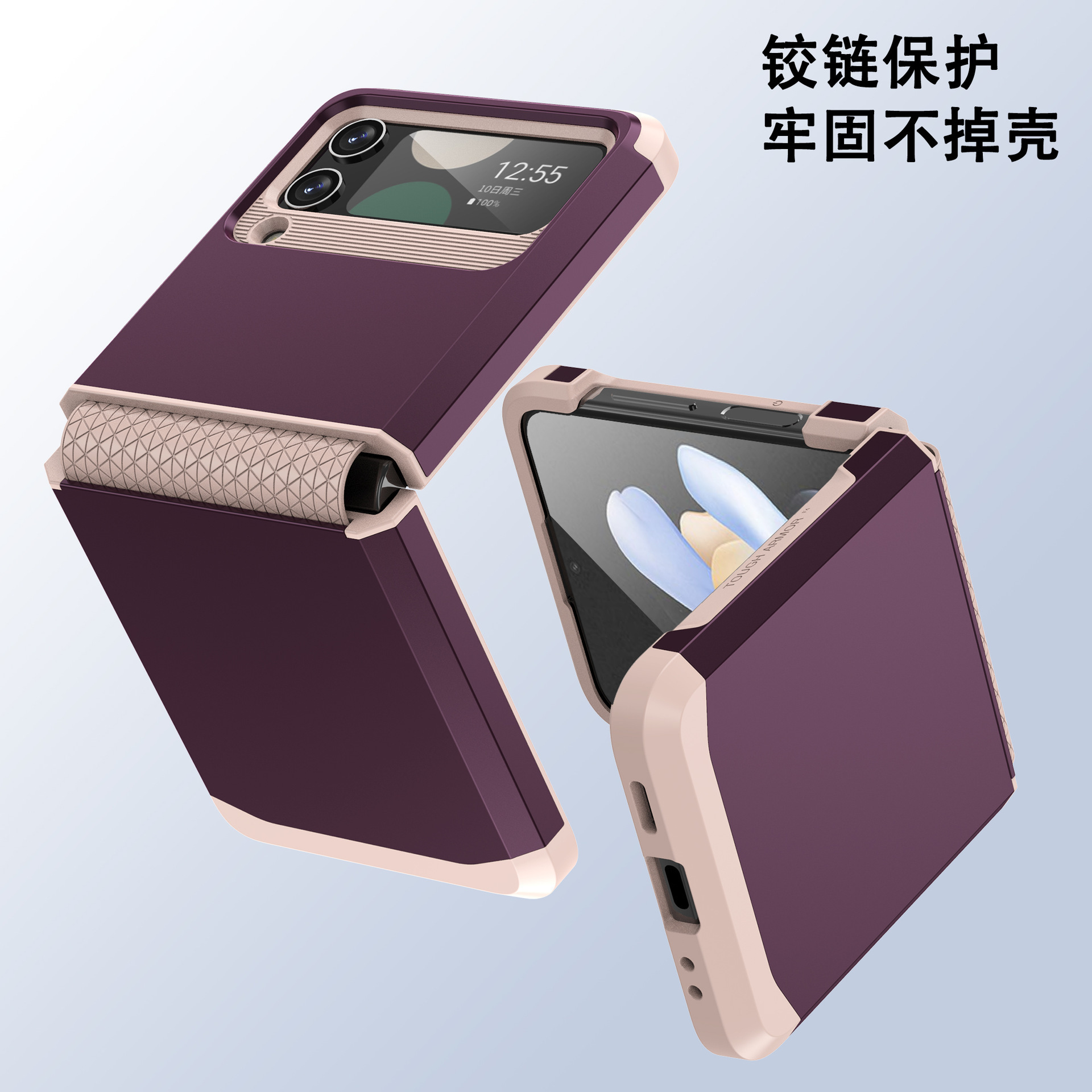 Compatible with Samsung Z Flip 6/5 phone case, 4/3 integrated hinge, color-blocked armor, stylish couple folding protective case
