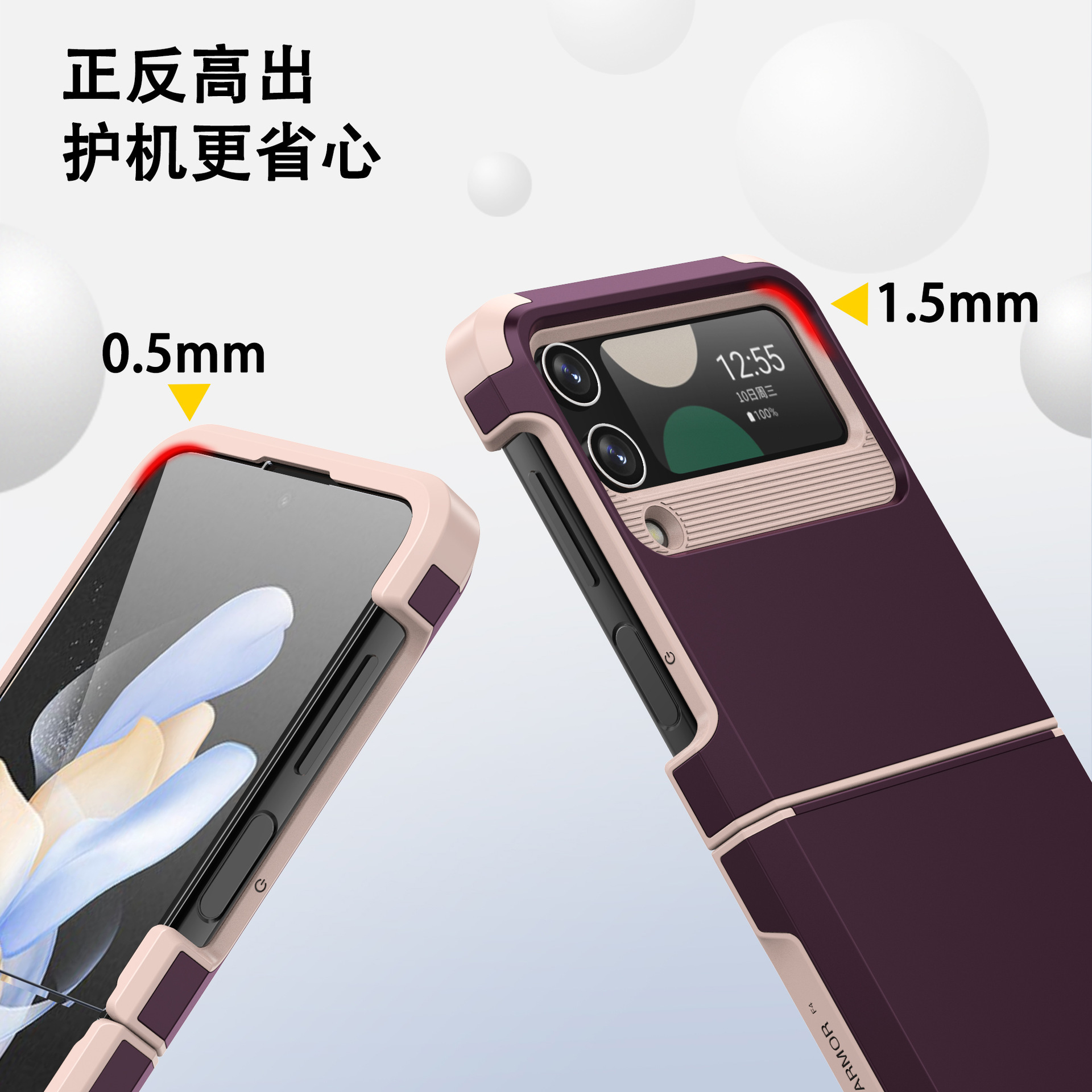 Compatible with Samsung Z Flip 6/5 phone case, 4/3 integrated hinge, color-blocked armor, stylish couple folding protective case