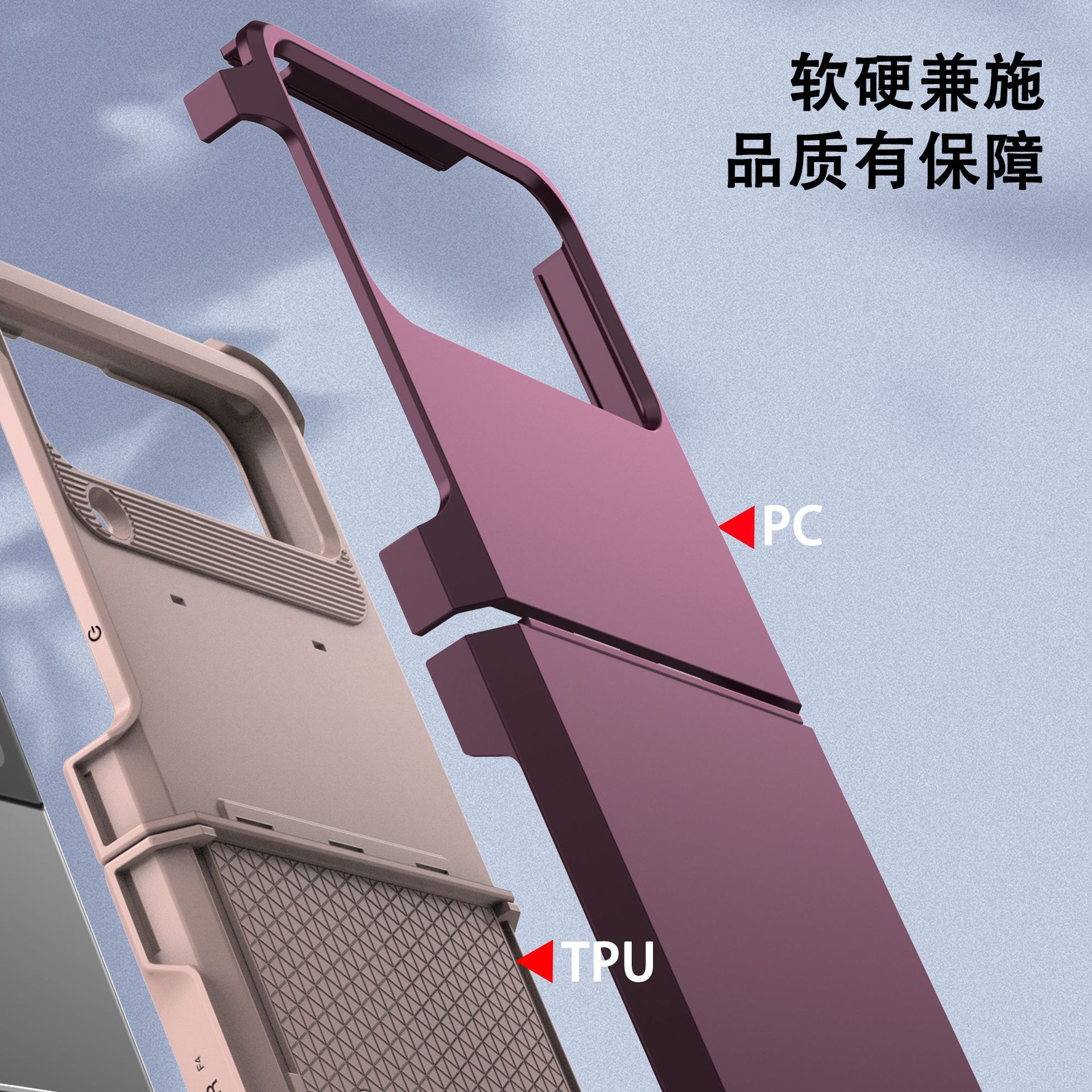 Compatible with Samsung Z Flip 6/5 phone case, 4/3 integrated hinge, color-blocked armor, stylish couple folding protective case