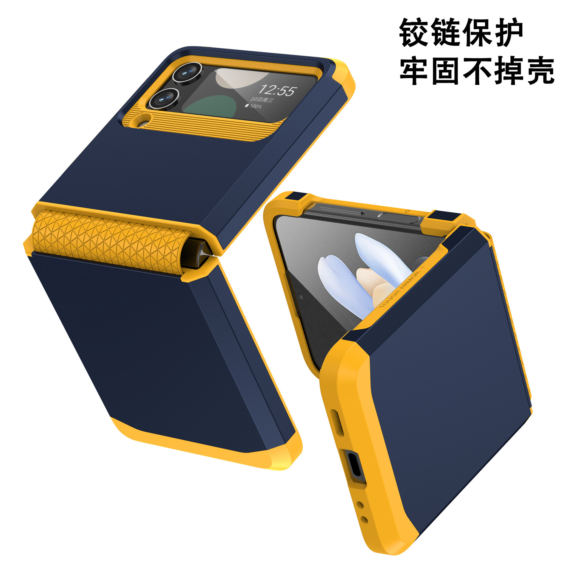 Compatible with Samsung Z Flip 6/5 phone case, 4/3 integrated hinge, color-blocked armor, stylish couple folding protective case