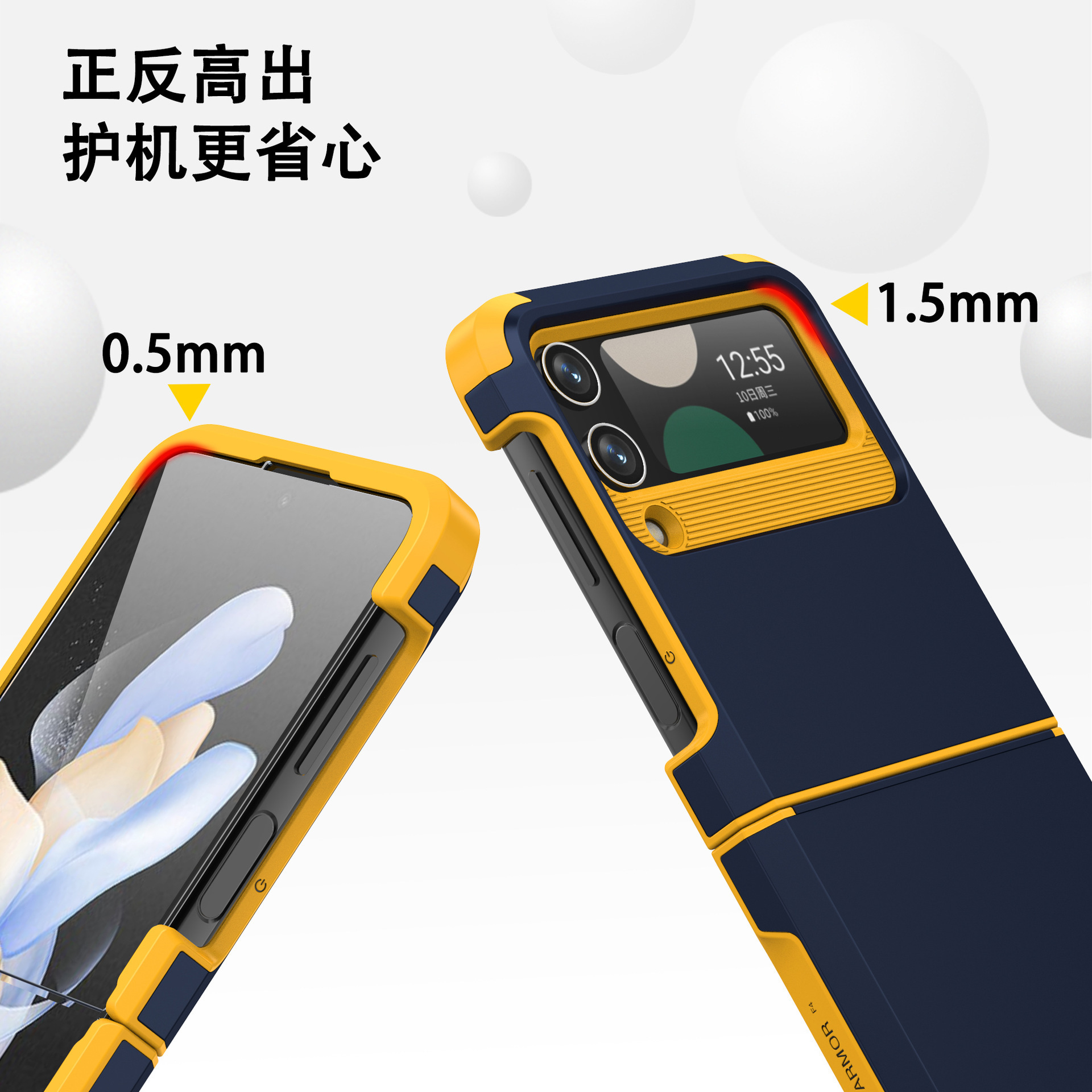 Compatible with Samsung Z Flip 6/5 phone case, 4/3 integrated hinge, color-blocked armor, stylish couple folding protective case
