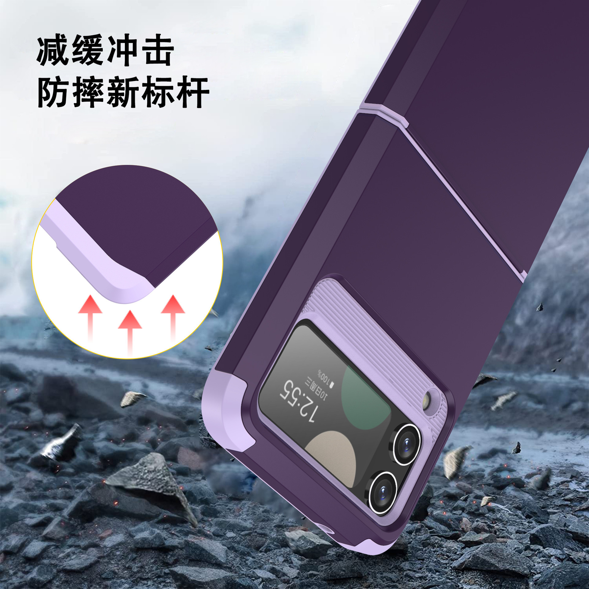 Compatible with Samsung Z Flip 6/5 phone case, 4/3 integrated hinge, color-blocked armor, stylish couple folding protective case