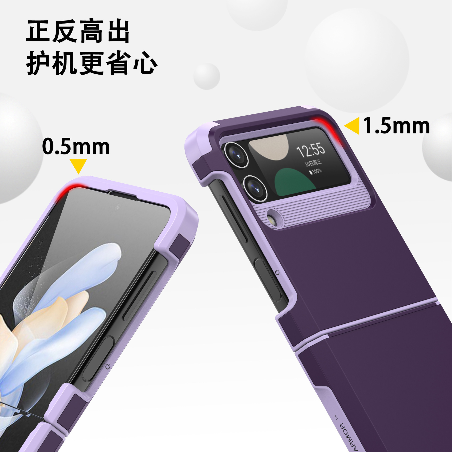 Compatible with Samsung Z Flip 6/5 phone case, 4/3 integrated hinge, color-blocked armor, stylish couple folding protective case