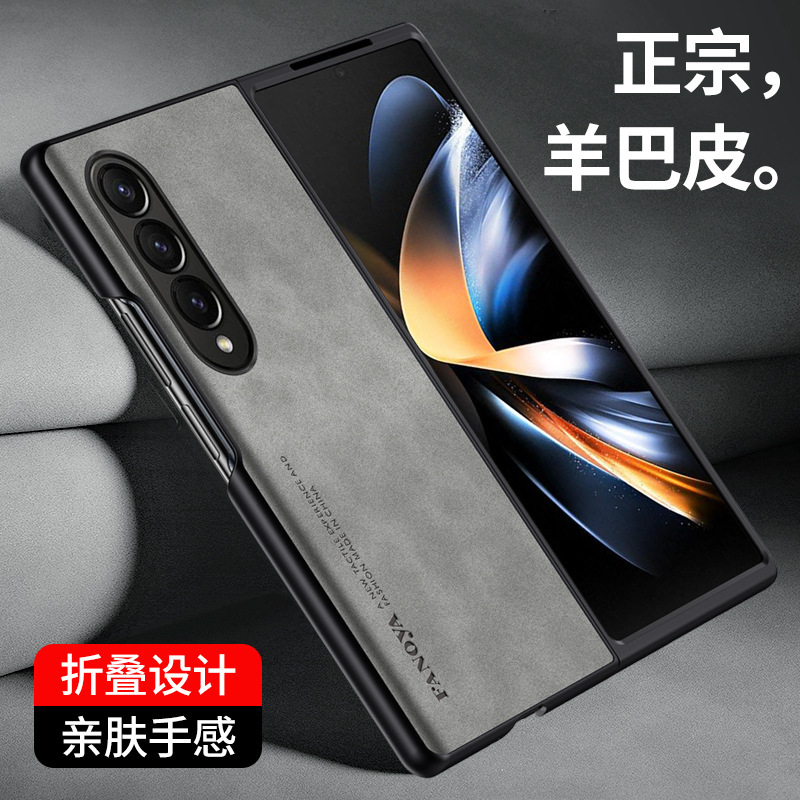 Compatible with Samsung Z Fold8/7 phone case, 6/5 sheepskin texture, luxurious feel, 4/3/2 folding screen protective case.