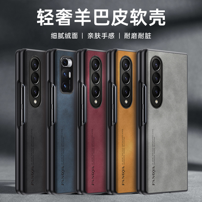 Compatible with Samsung Z Fold8/7 phone case, 6/5 sheepskin texture, luxurious feel, 4/3/2 folding screen protective case.