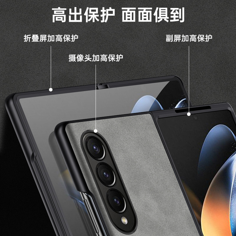 Compatible with Samsung Z Fold8/7 phone case, 6/5 sheepskin texture, luxurious feel, 4/3/2 folding screen protective case.