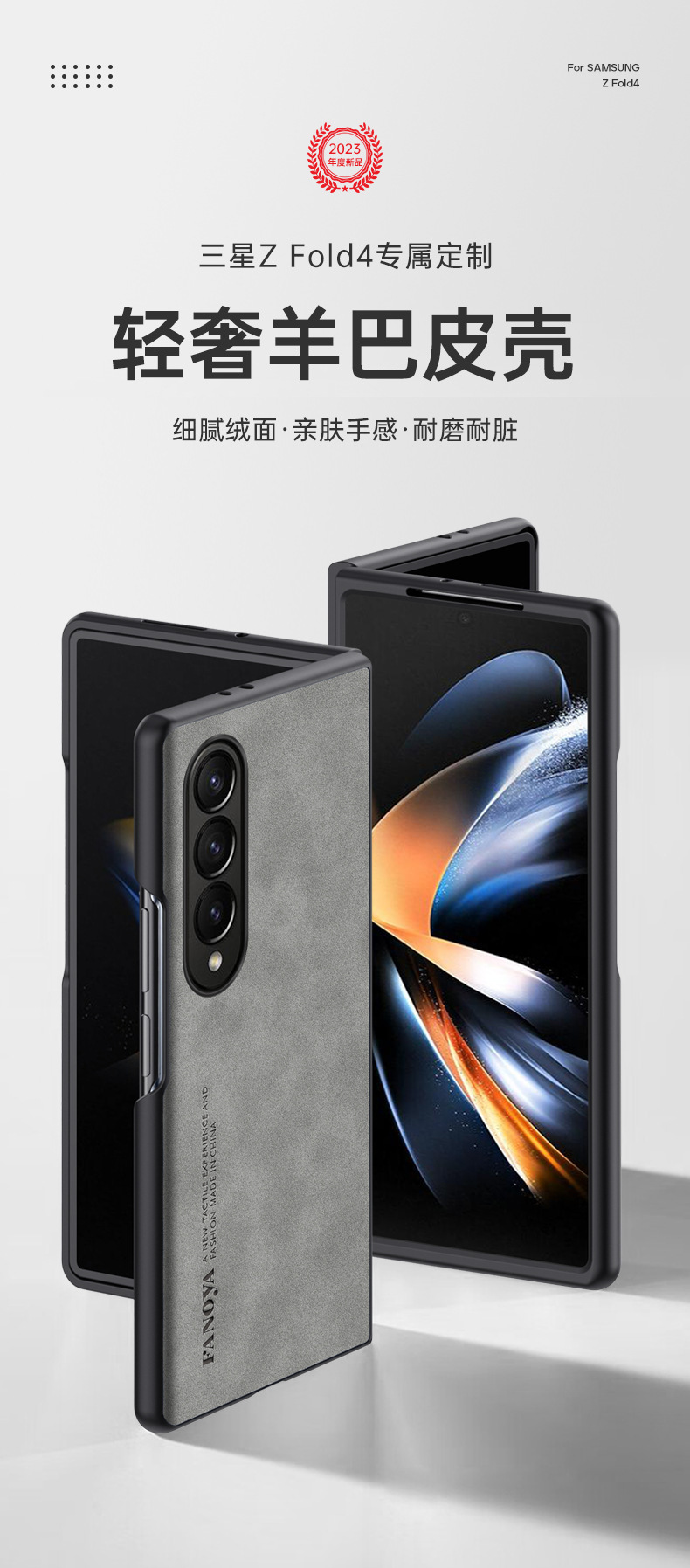 Compatible with Samsung Z Fold8/7 phone case, 6/5 sheepskin texture, luxurious feel, 4/3/2 folding screen protective case.