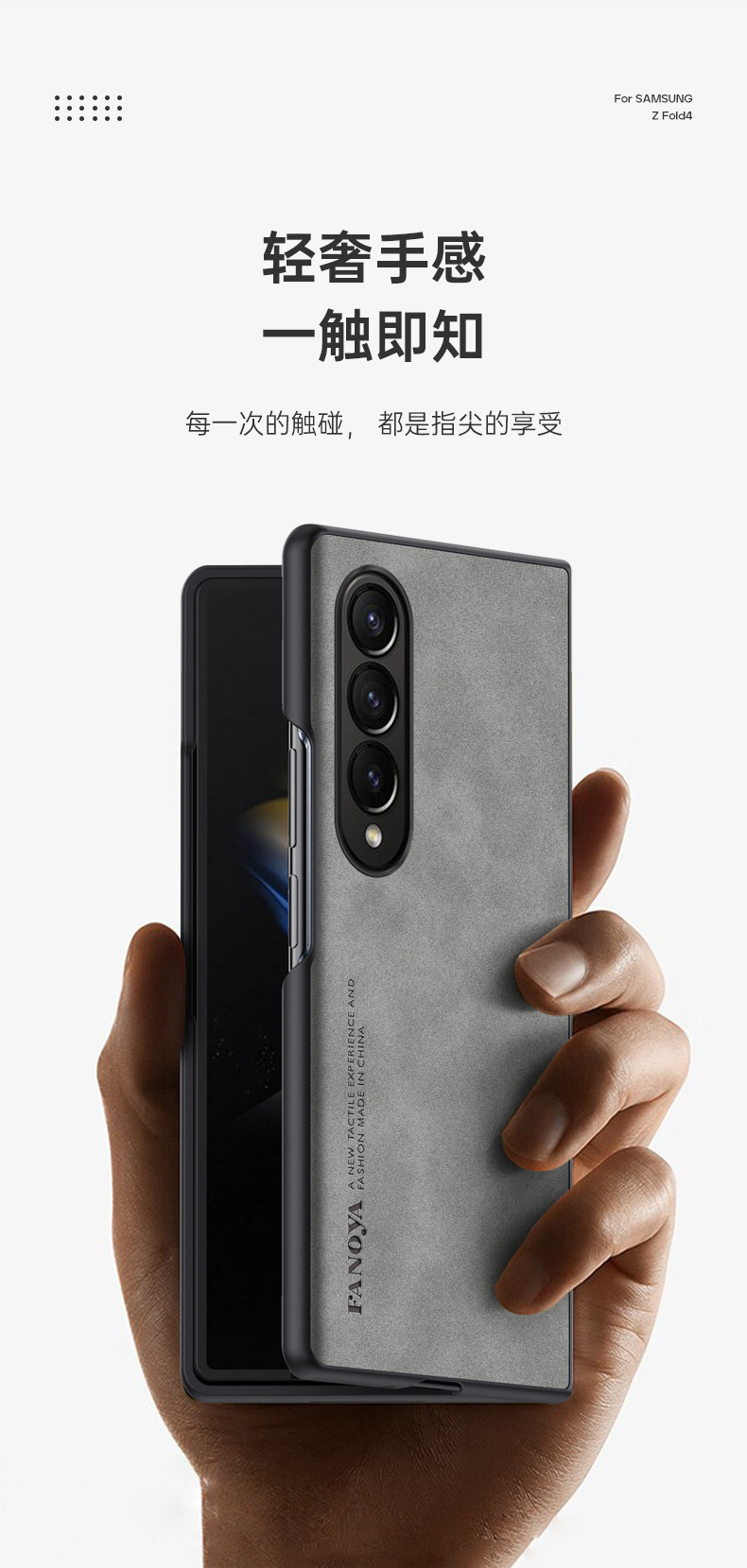 Compatible with Samsung Z Fold8/7 phone case, 6/5 sheepskin texture, luxurious feel, 4/3/2 folding screen protective case.