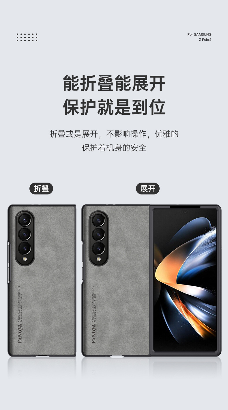 Compatible with Samsung Z Fold8/7 phone case, 6/5 sheepskin texture, luxurious feel, 4/3/2 folding screen protective case.