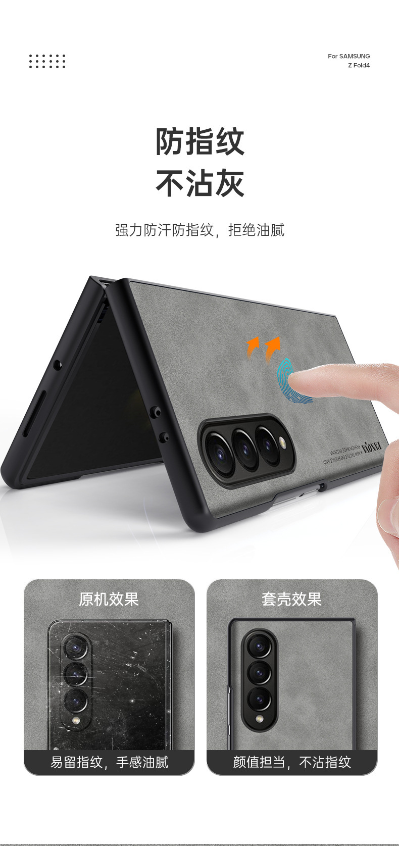 Compatible with Samsung Z Fold8/7 phone case, 6/5 sheepskin texture, luxurious feel, 4/3/2 folding screen protective case.