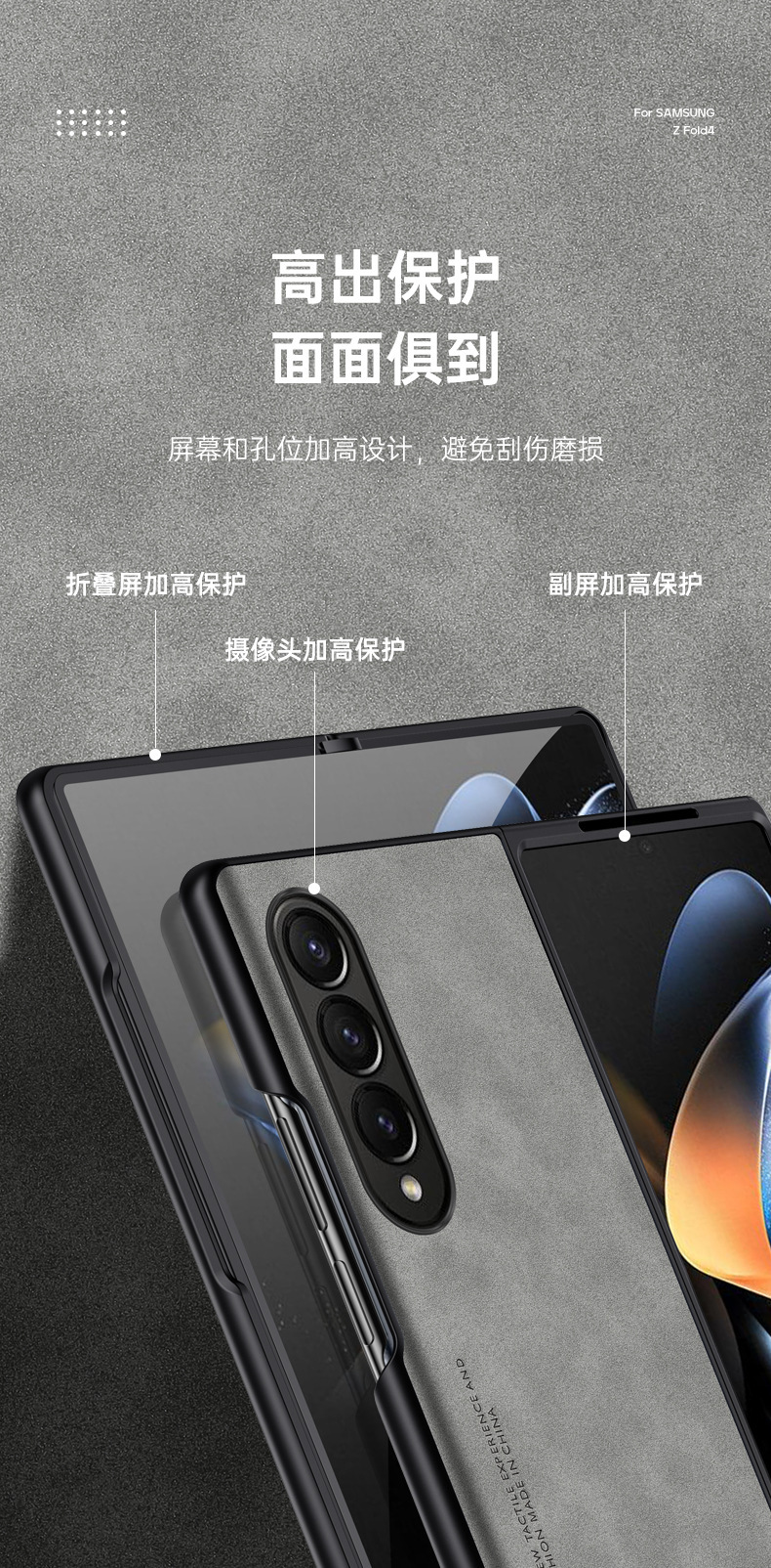 Compatible with Samsung Z Fold8/7 phone case, 6/5 sheepskin texture, luxurious feel, 4/3/2 folding screen protective case.