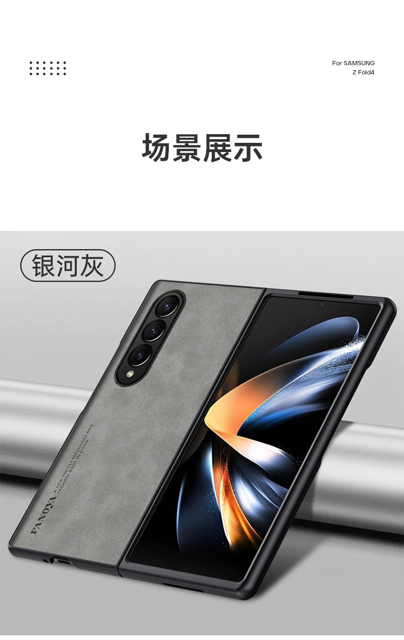Compatible with Samsung Z Fold8/7 phone case, 6/5 sheepskin texture, luxurious feel, 4/3/2 folding screen protective case.