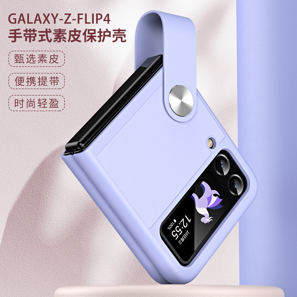 Compatible with Samsung Z Flip 8/7 phone case, 6/5-inch handheld wrist strap stand, vegan leather 4/3-inch folding screen protective case