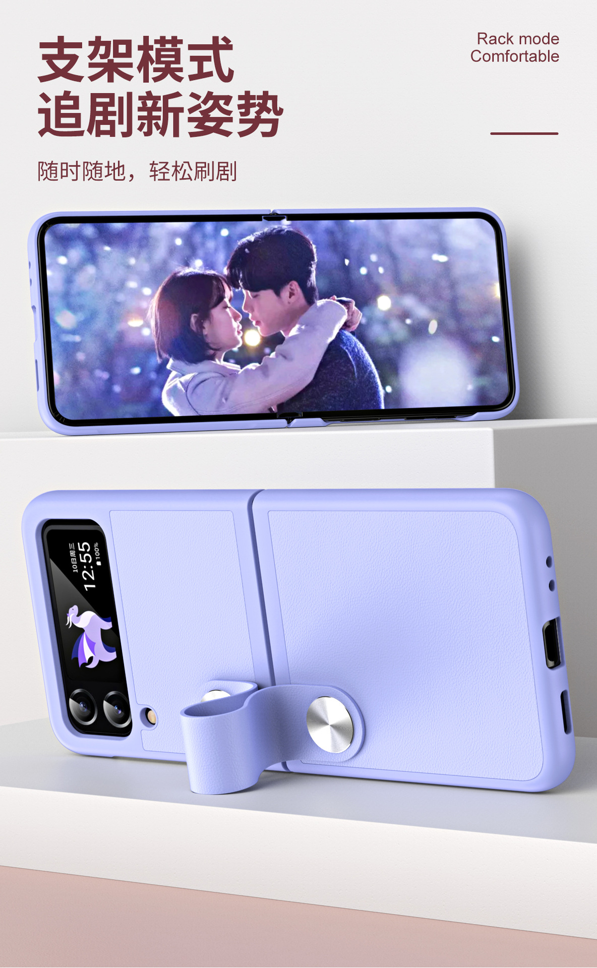 Compatible with Samsung Z Flip 8/7 phone case, 6/5-inch handheld wrist strap stand, vegan leather 4/3-inch folding screen protective case