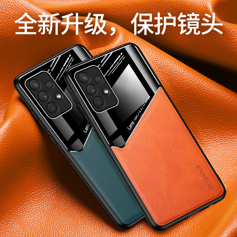 Compatible with Samsung S26 Ultra phone case S25P built-in car magnetic case A17 business leather texture M55 protective case