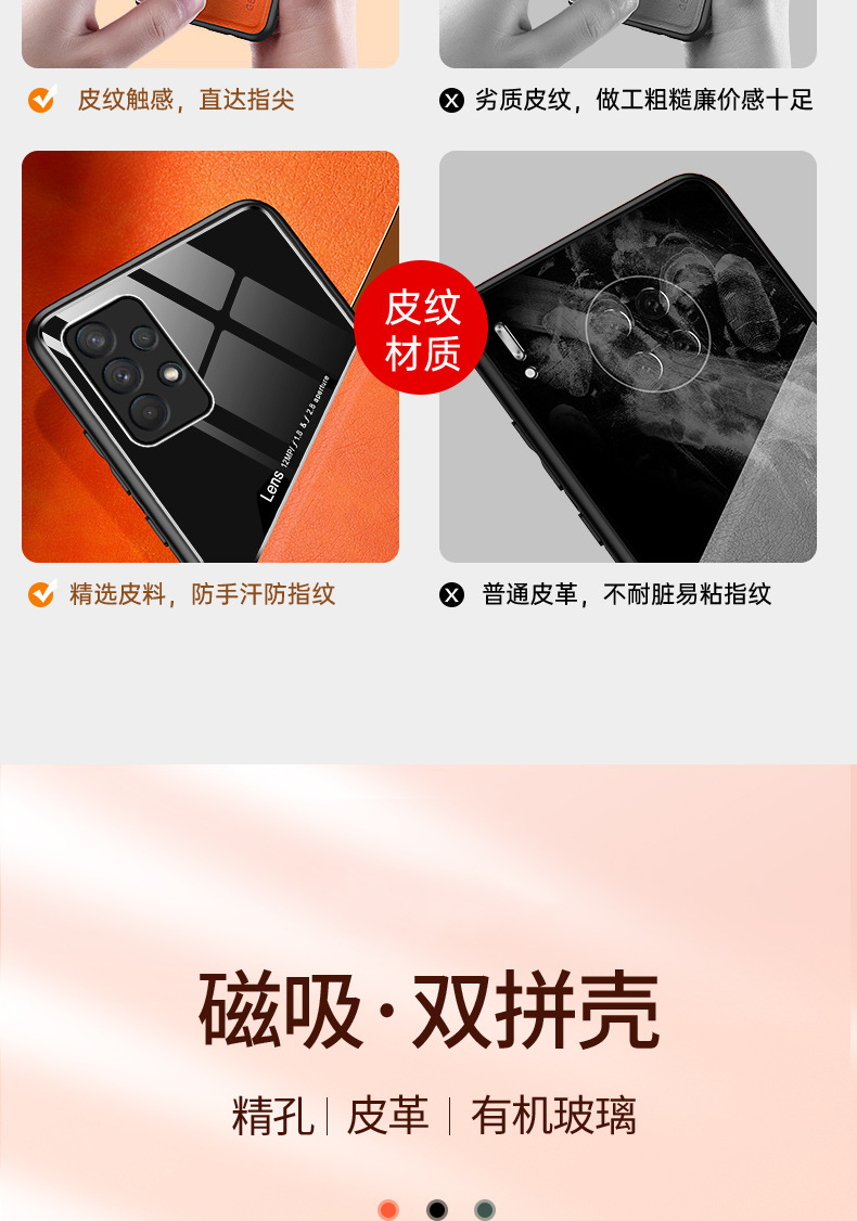 Compatible with Samsung S26 Ultra phone case S25P built-in car magnetic case A17 business leather texture M55 protective case
