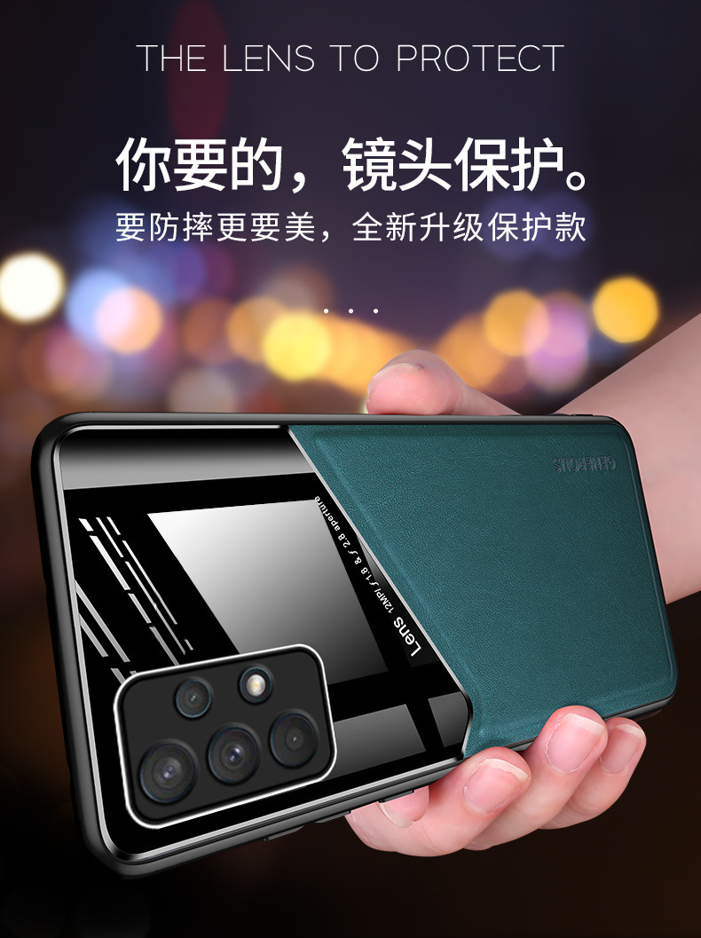 Compatible with Samsung S26 Ultra phone case S25P built-in car magnetic case A17 business leather texture M55 protective case