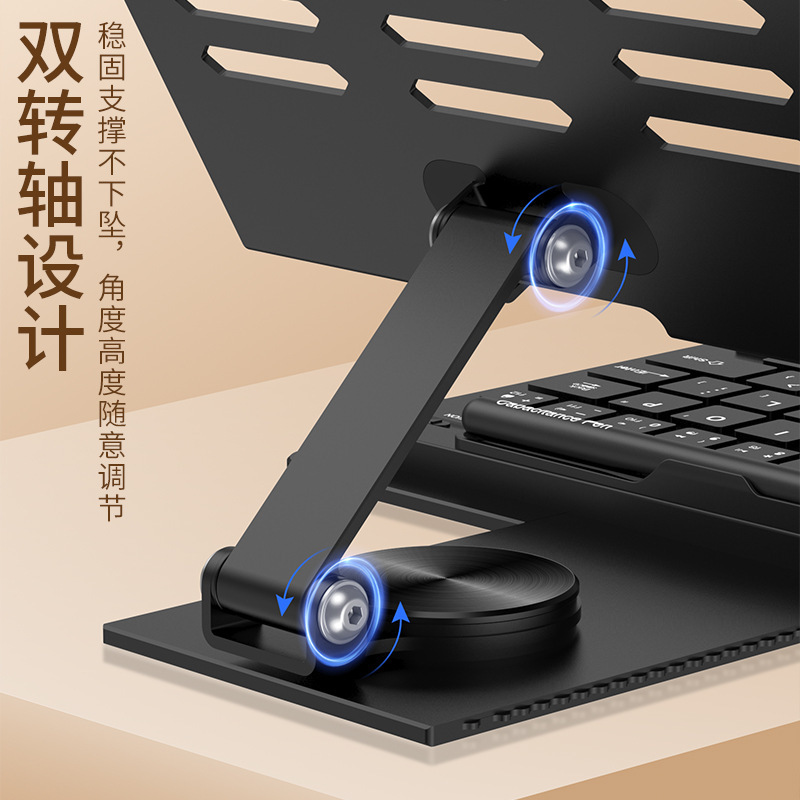 Suitable for foldable screen phones and tablets, lazy stand, wireless keyboard, Bluetooth mouse, metal 360-degree rotating magnetic attachment